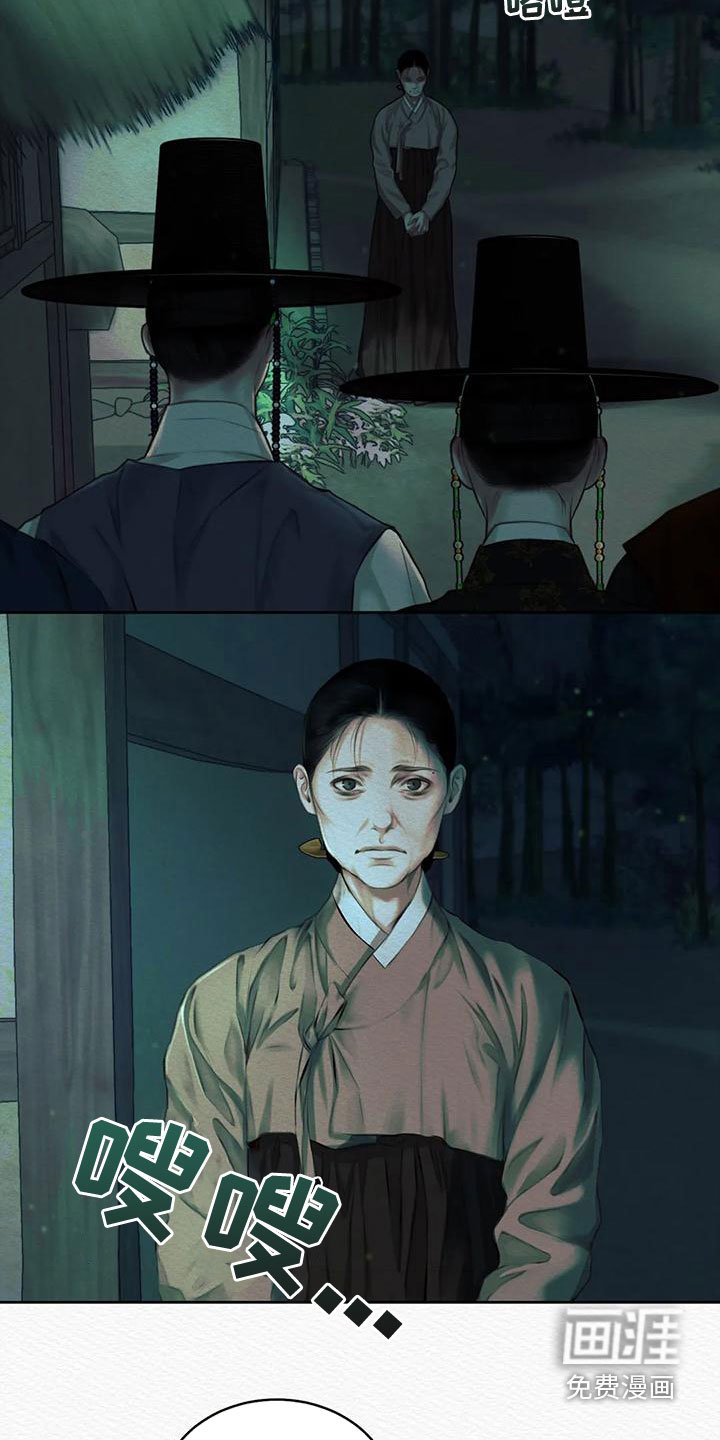 第30章：宫女