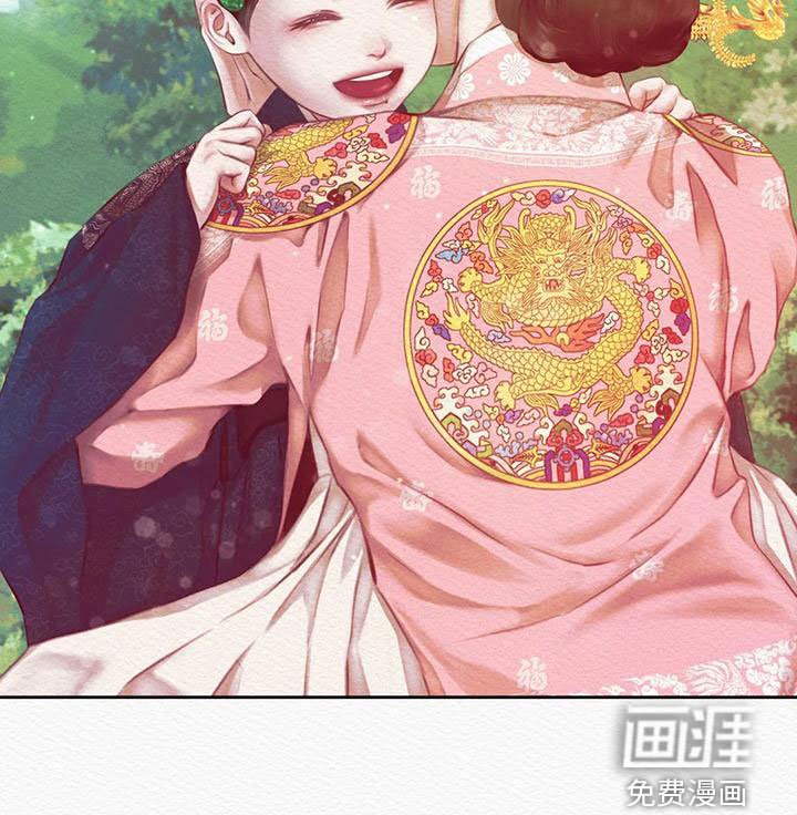 第30章：宫女