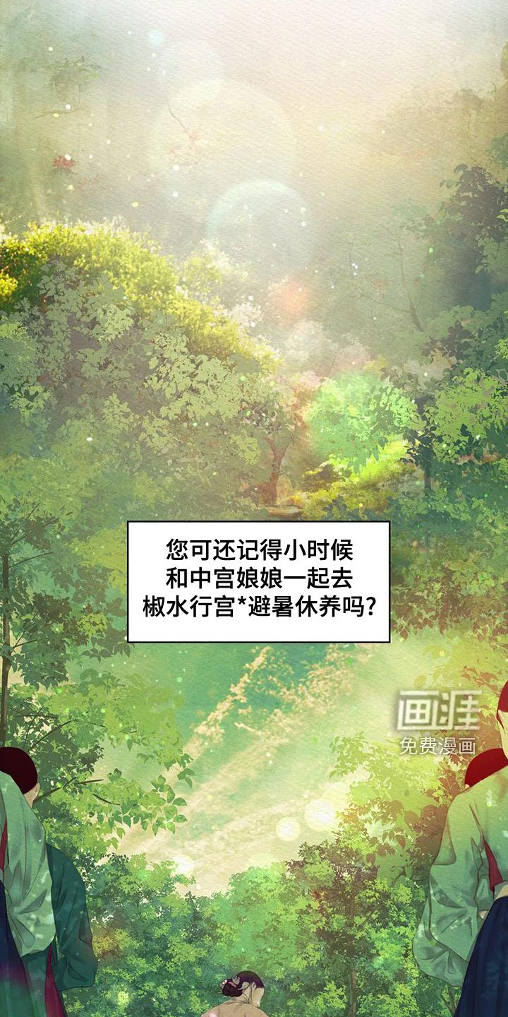 第31章：中邪
