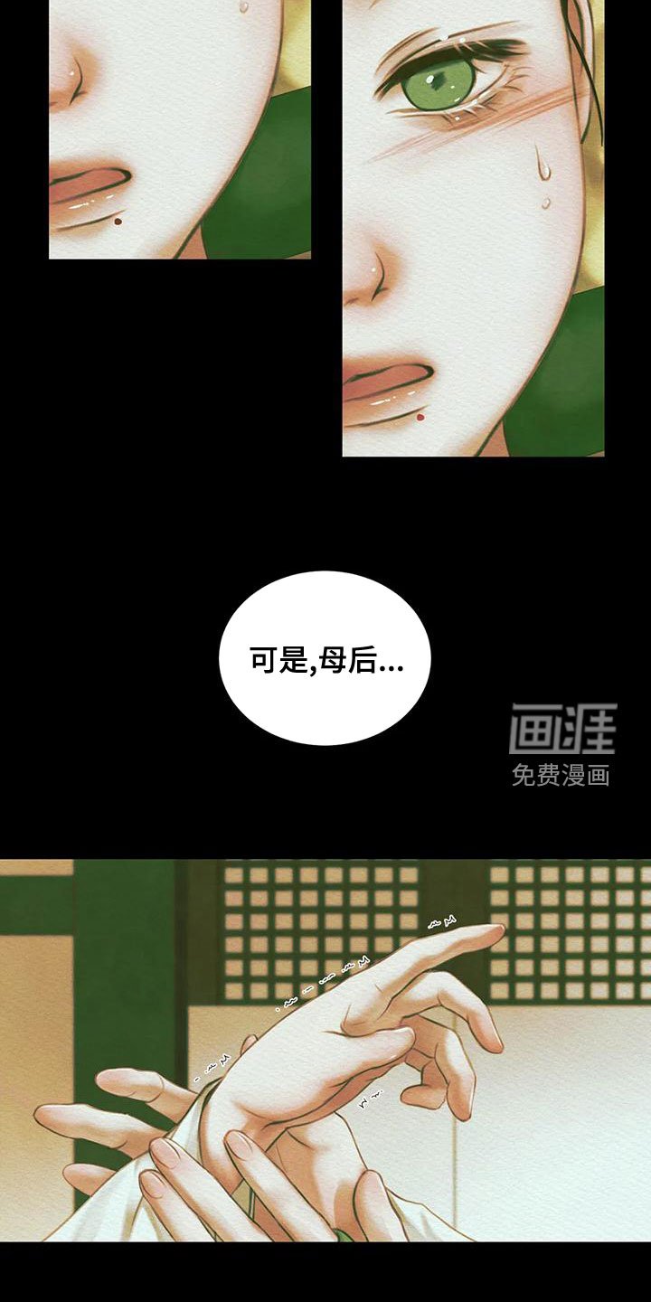 第31章：中邪