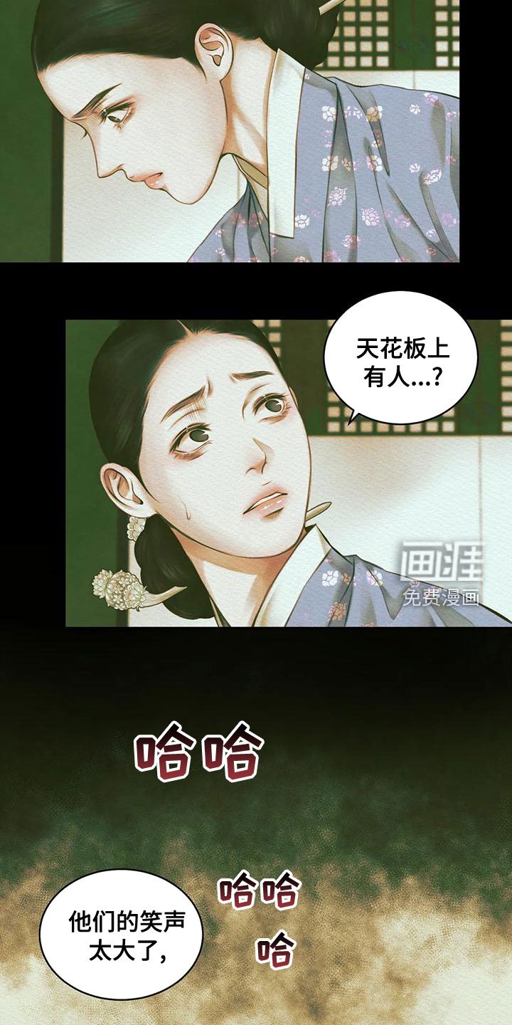 第31章：中邪