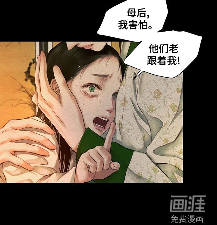 第31章：中邪