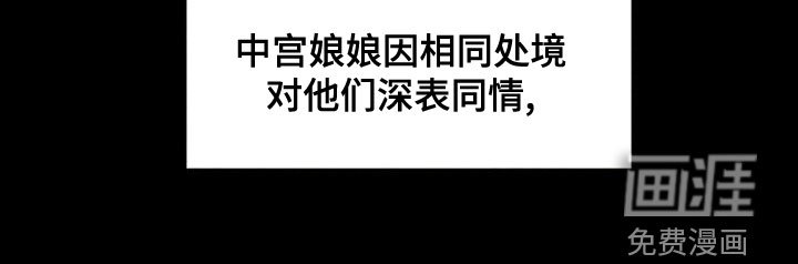 第32章：孽缘