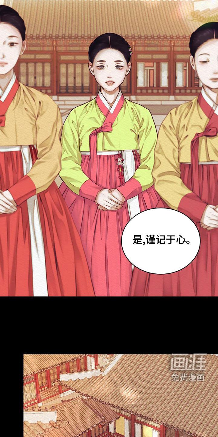 第33章：惩罚