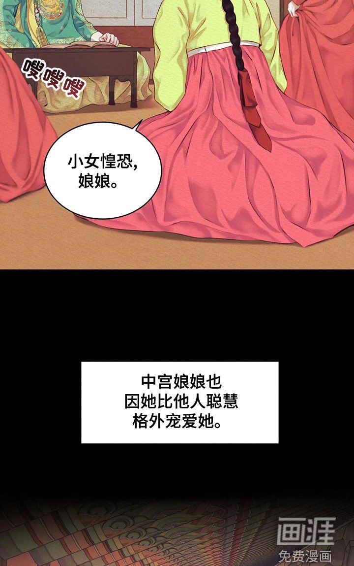 第33章：惩罚