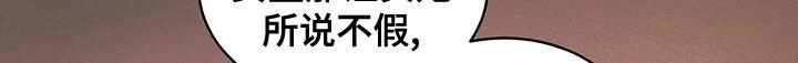 第33章：惩罚
