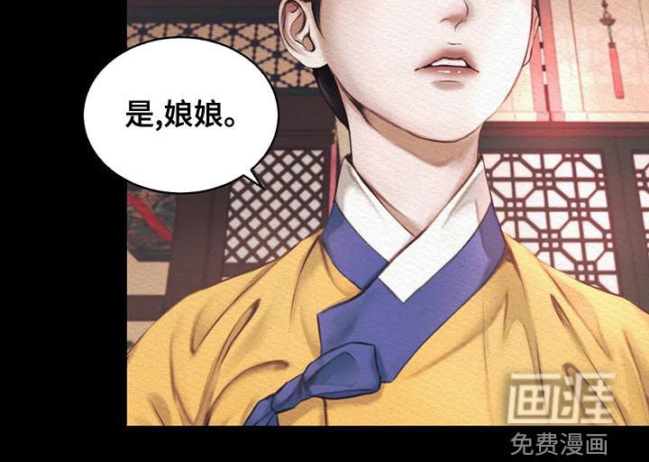 第33章：惩罚