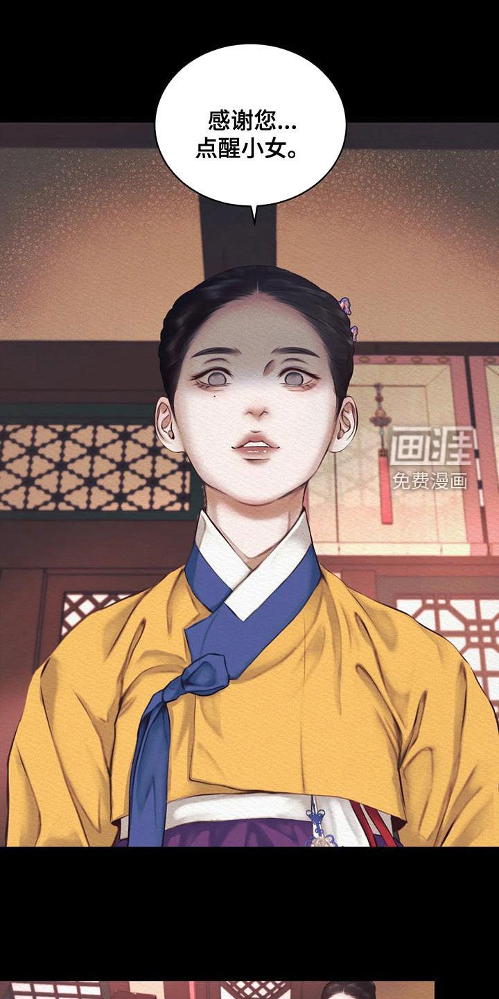 第34章：自责