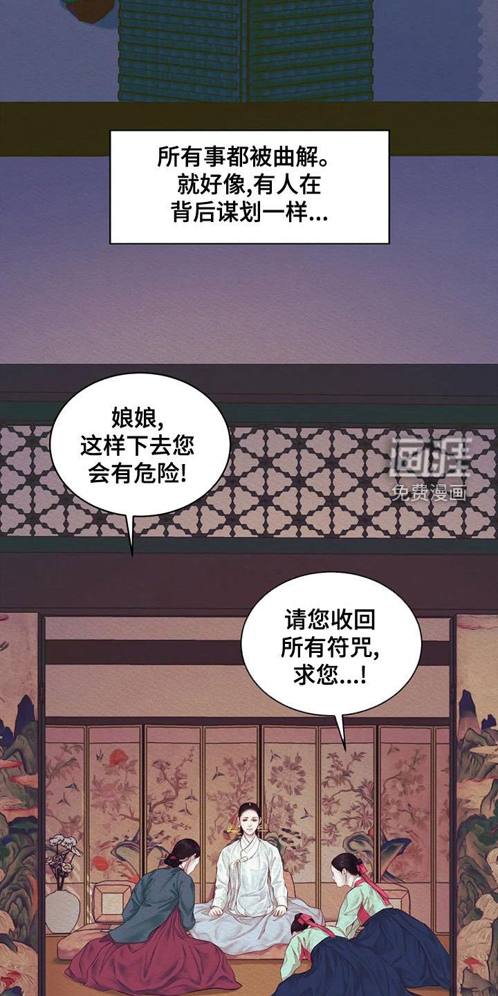 第34章：自责