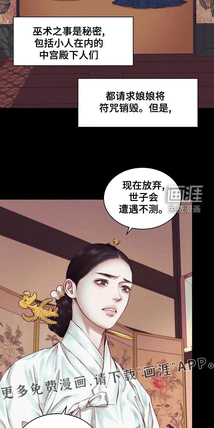 第34章：自责