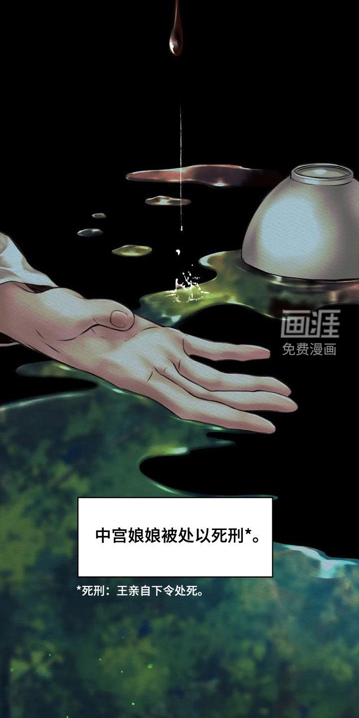 第34章：自责