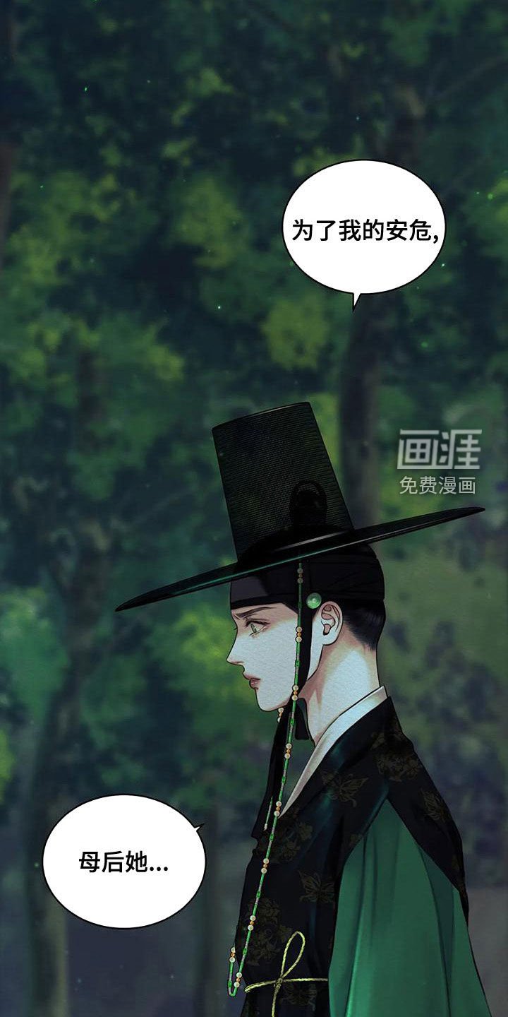 第34章：自责