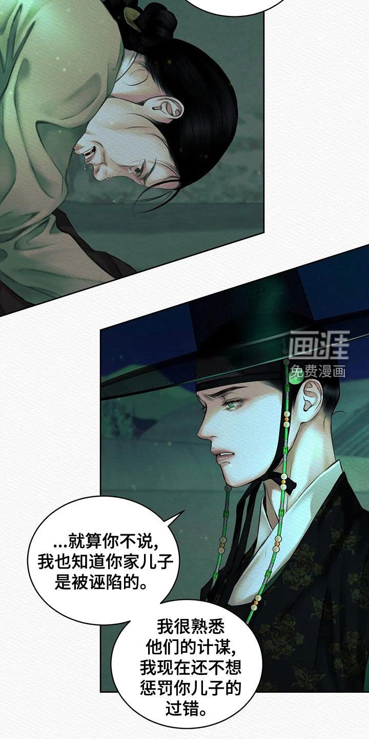 第34章：自责