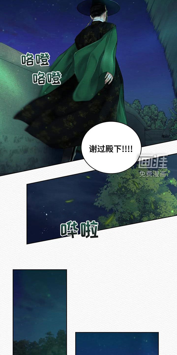 第34章：自责