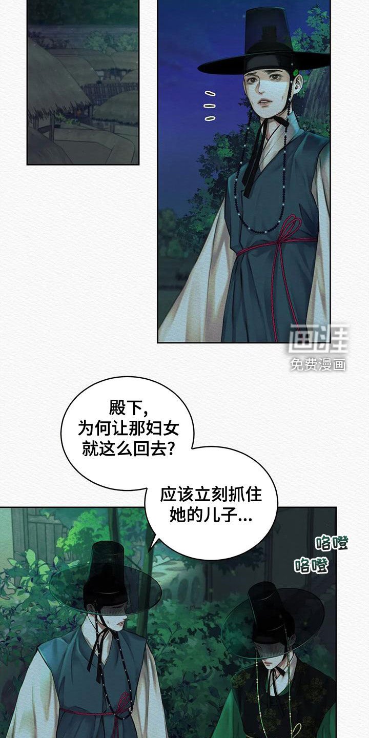 第34章：自责