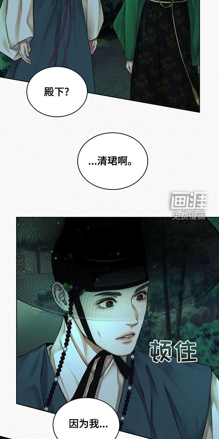 第34章：自责