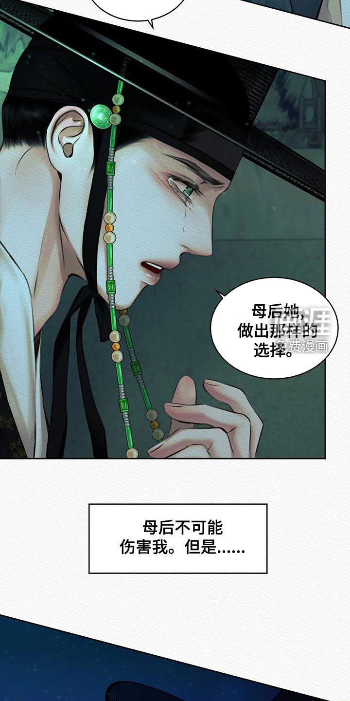第34章：自责