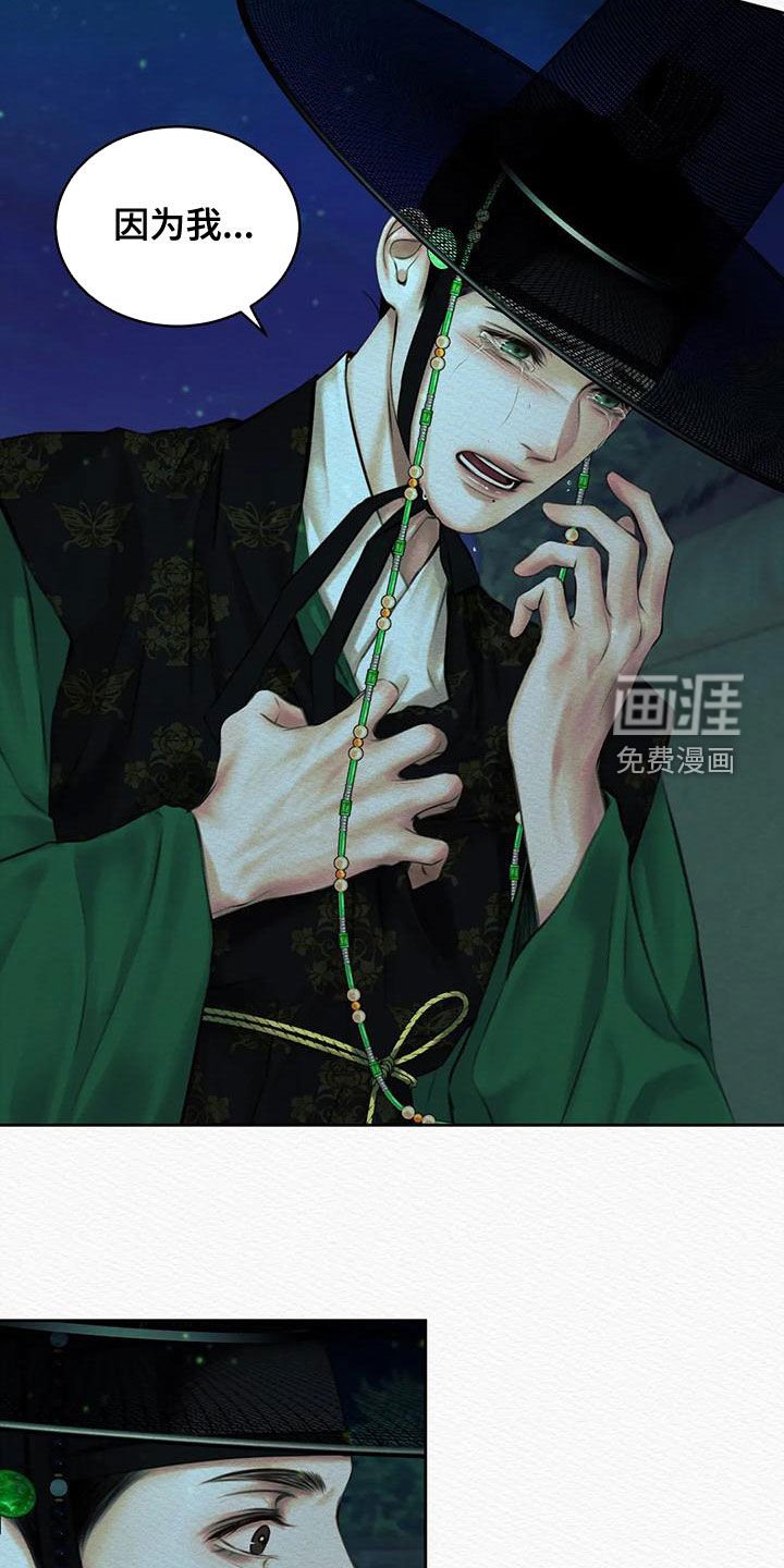 第34章：自责