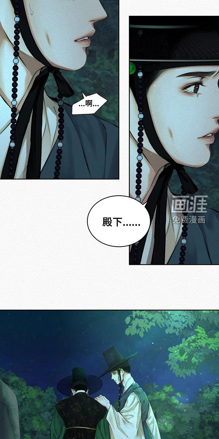 第34章：自责
