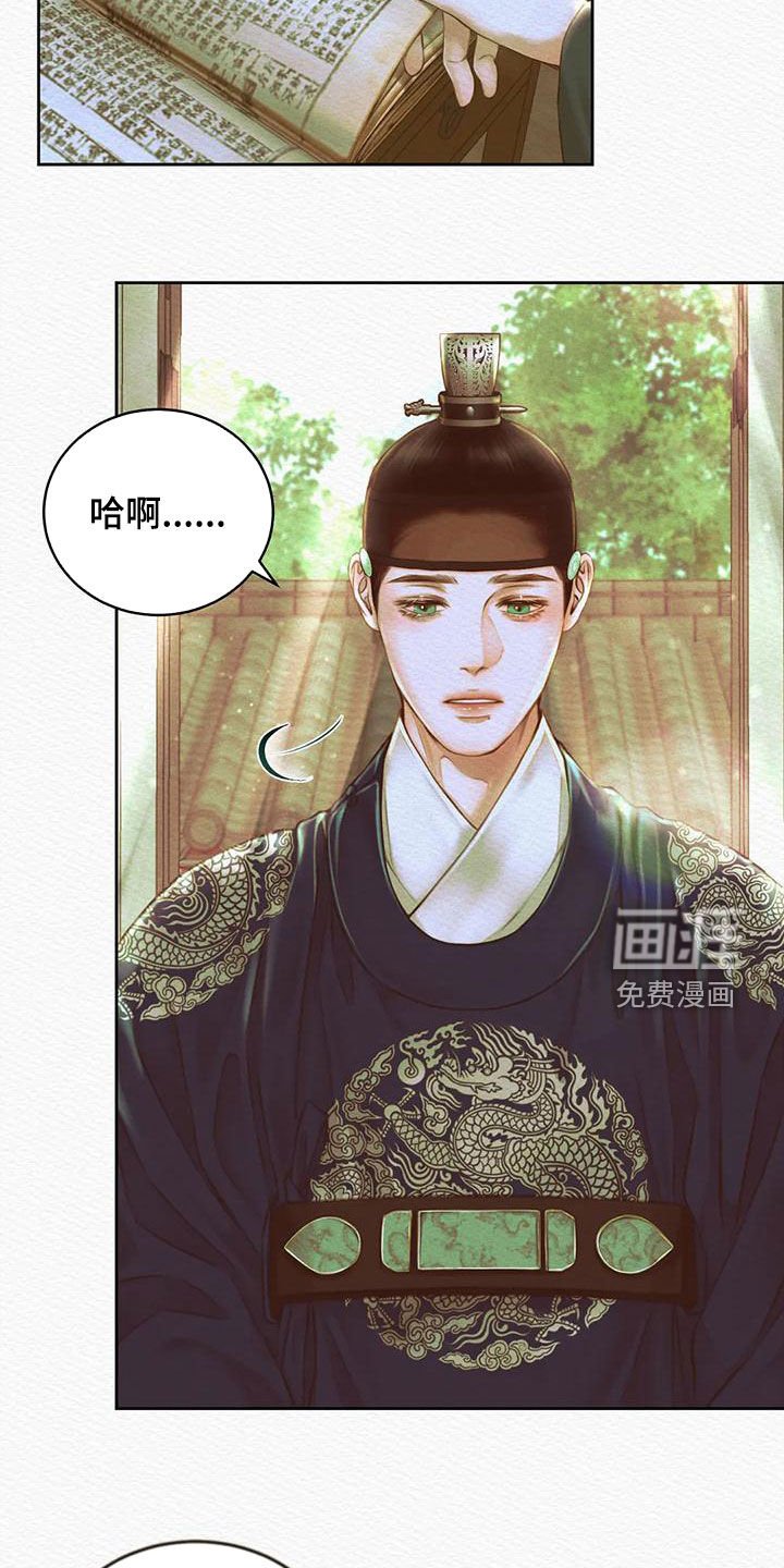 第35章：取名
