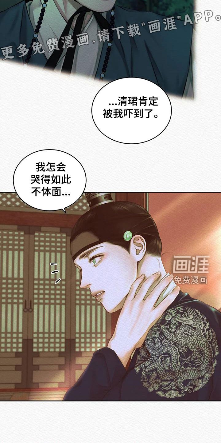 第35章：取名