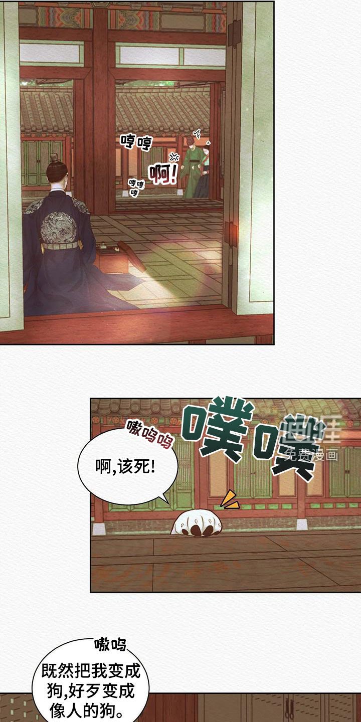第35章：取名