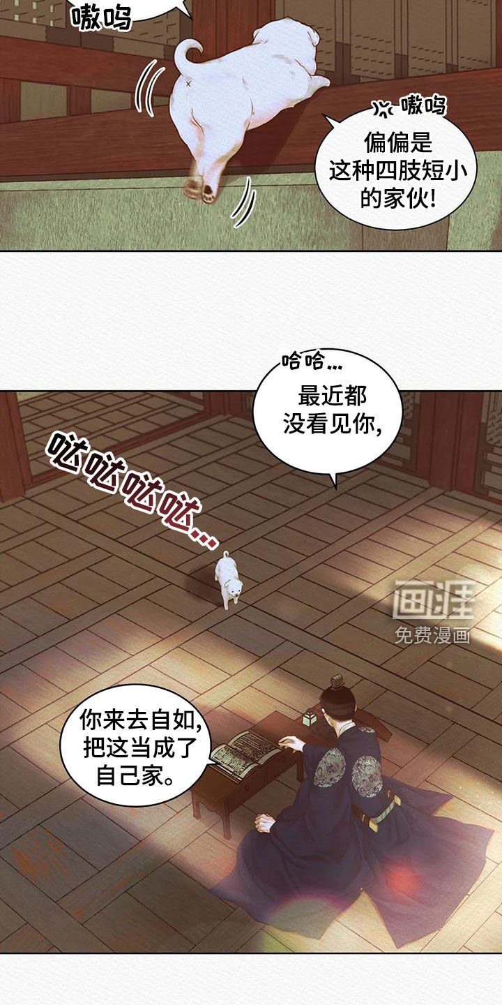 第35章：取名