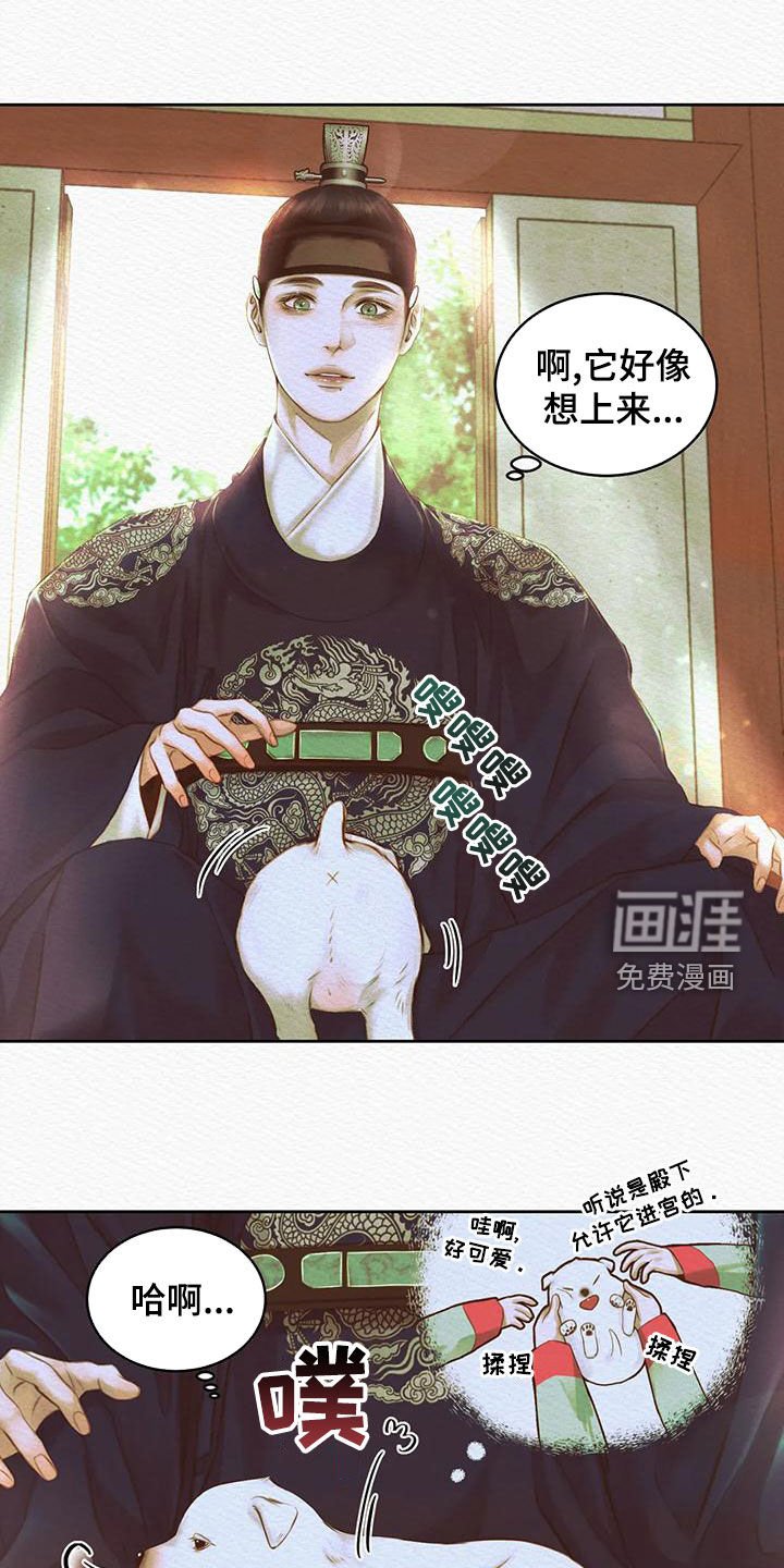 第35章：取名