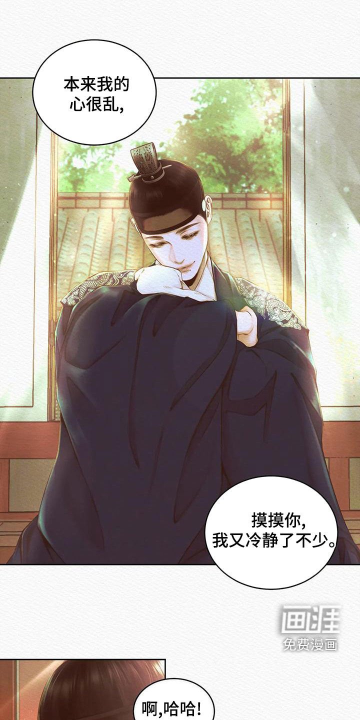 第35章：取名