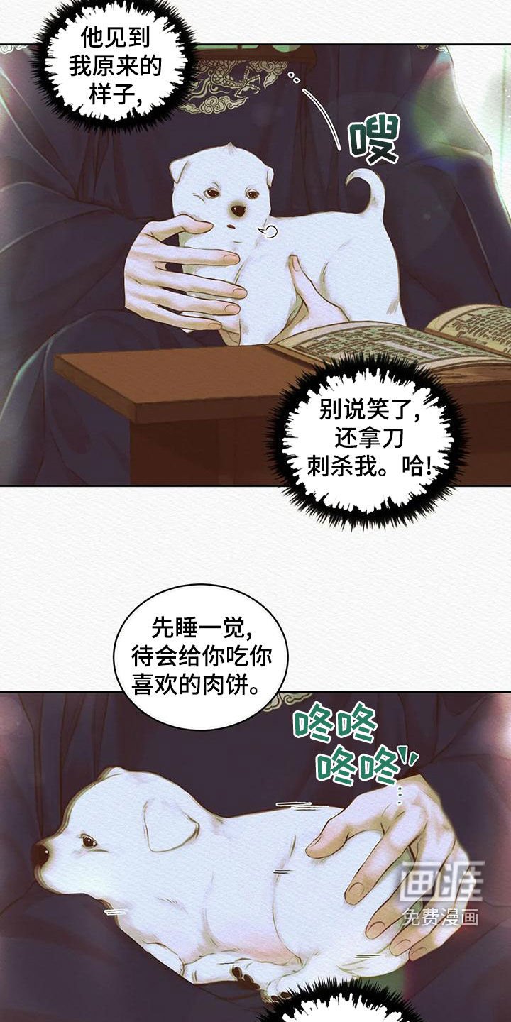 第35章：取名