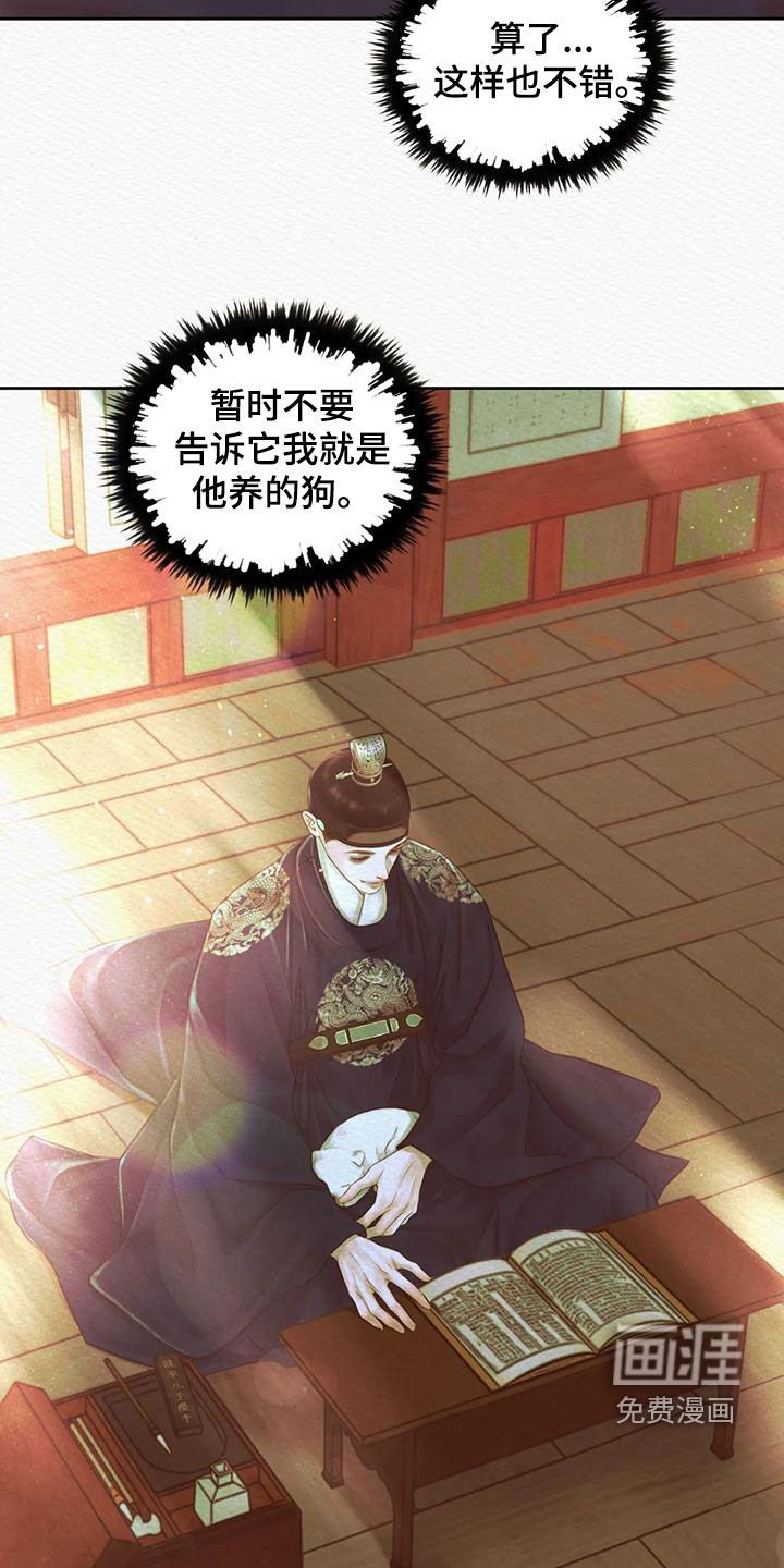 第35章：取名