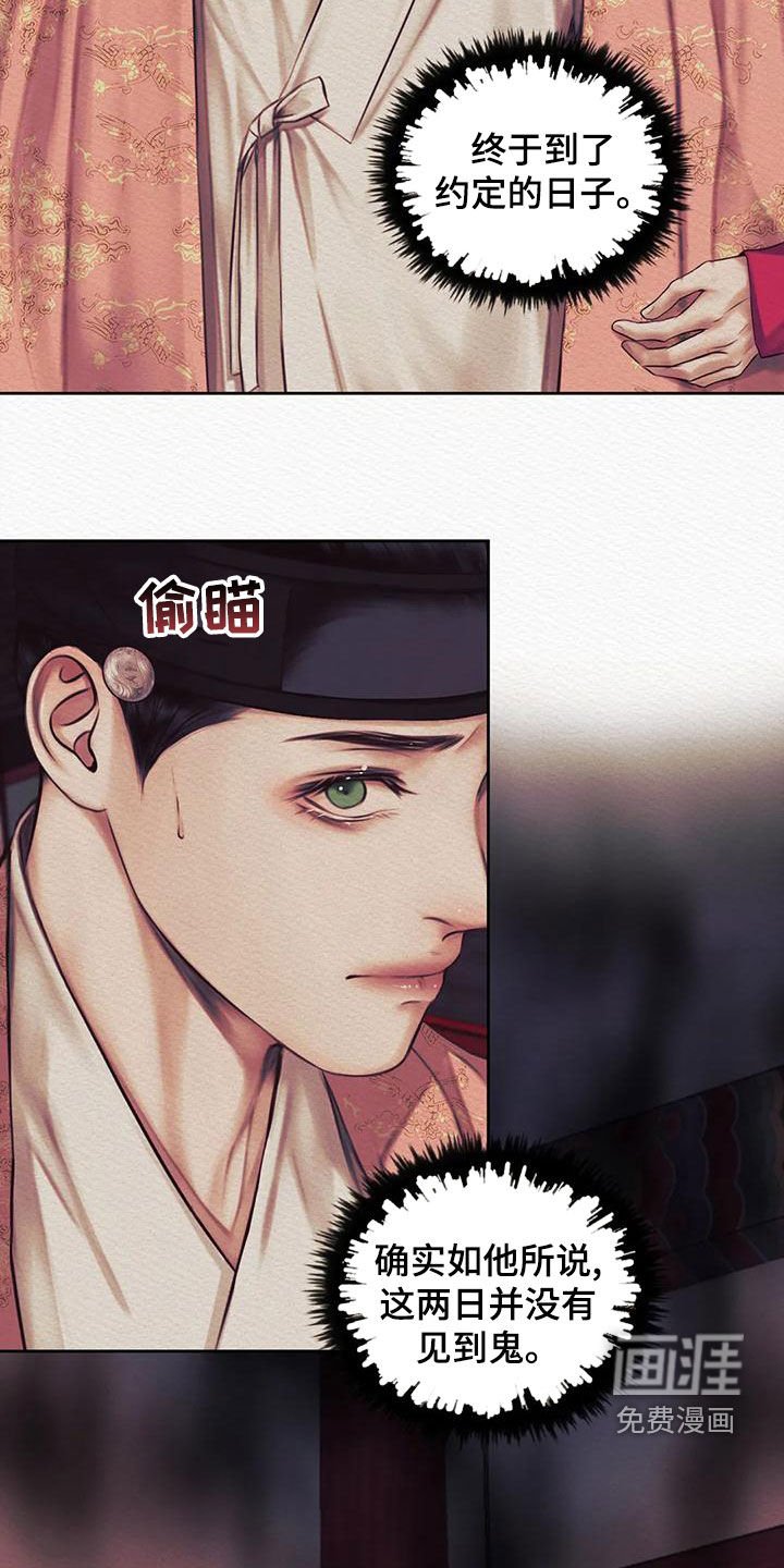 第35章：取名