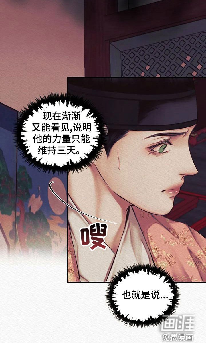 第35章：取名