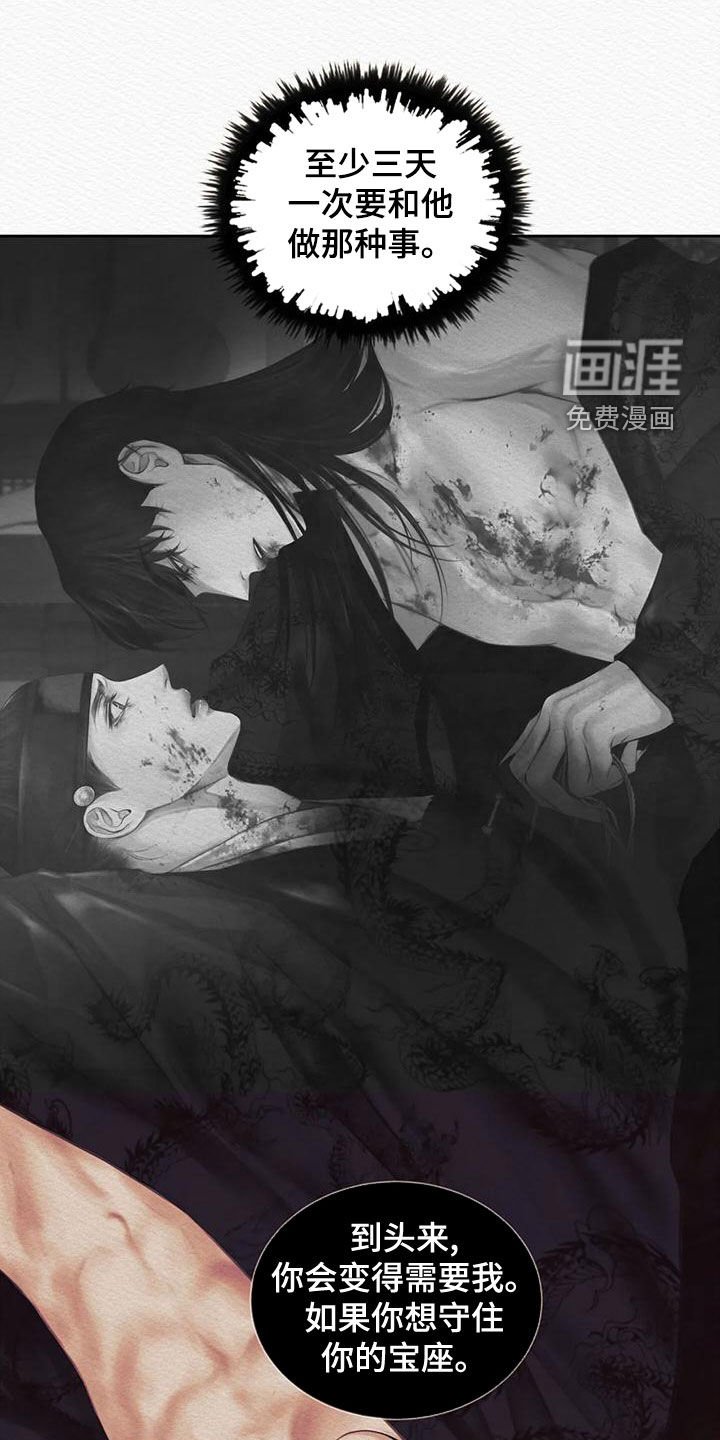 第36章：再无退路