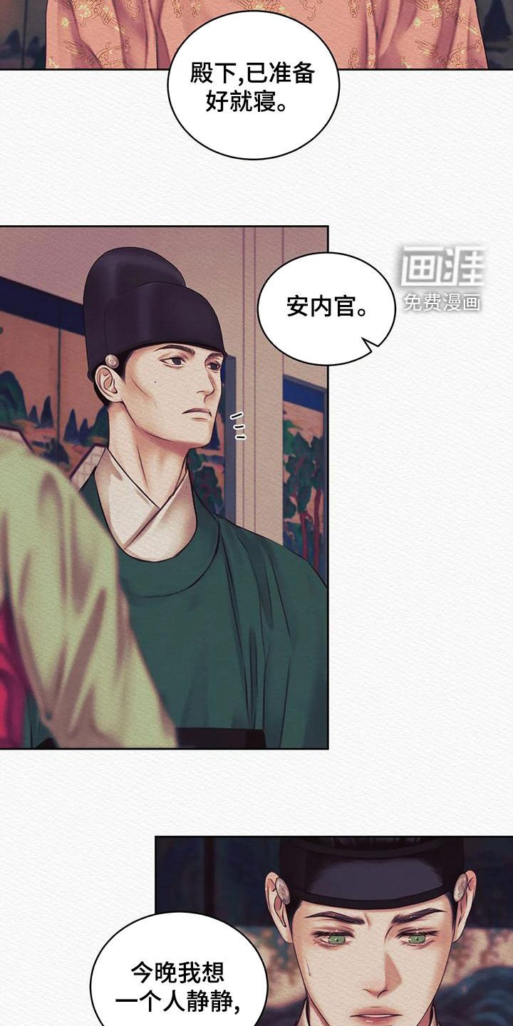 第36章：再无退路
