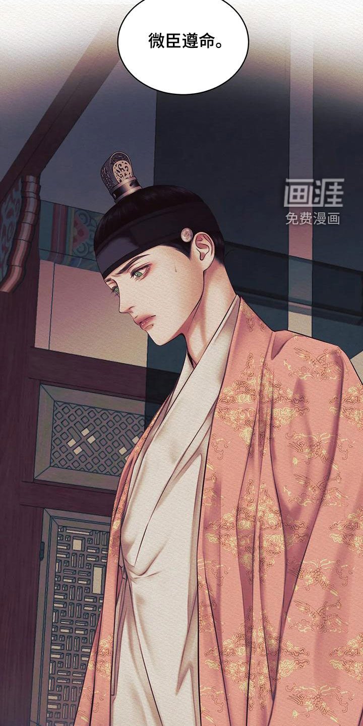第36章：再无退路