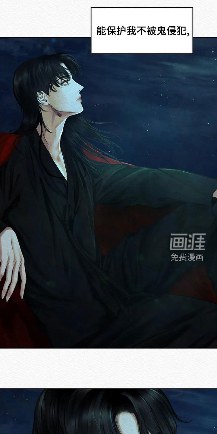第36章：再无退路