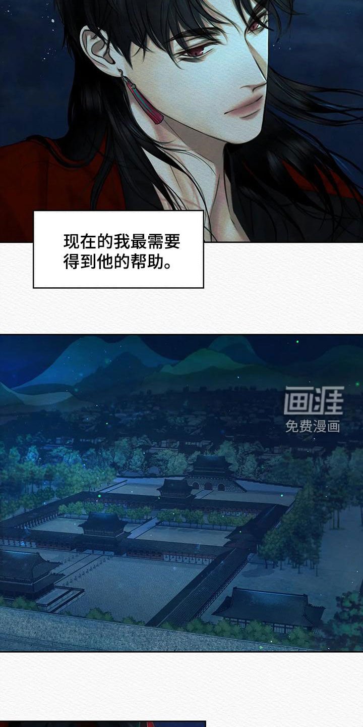 第36章：再无退路