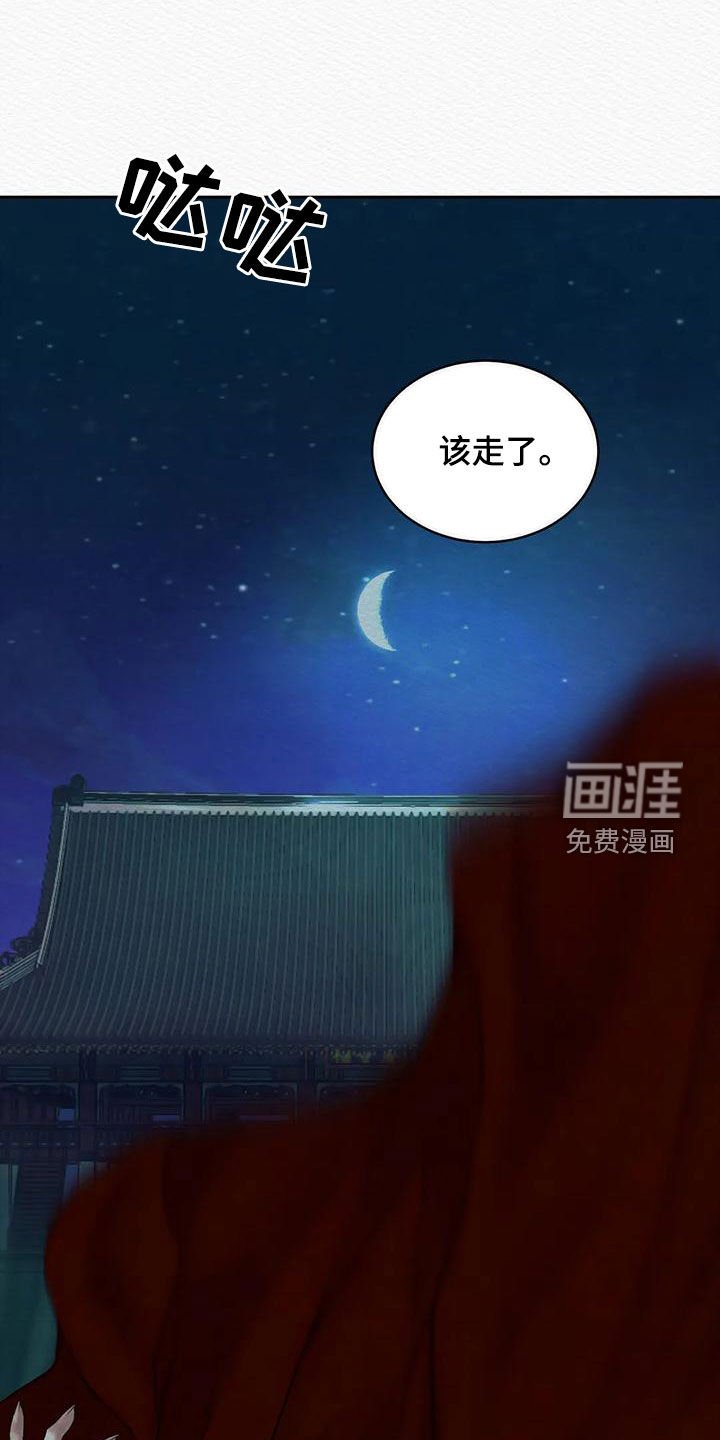 第36章：再无退路