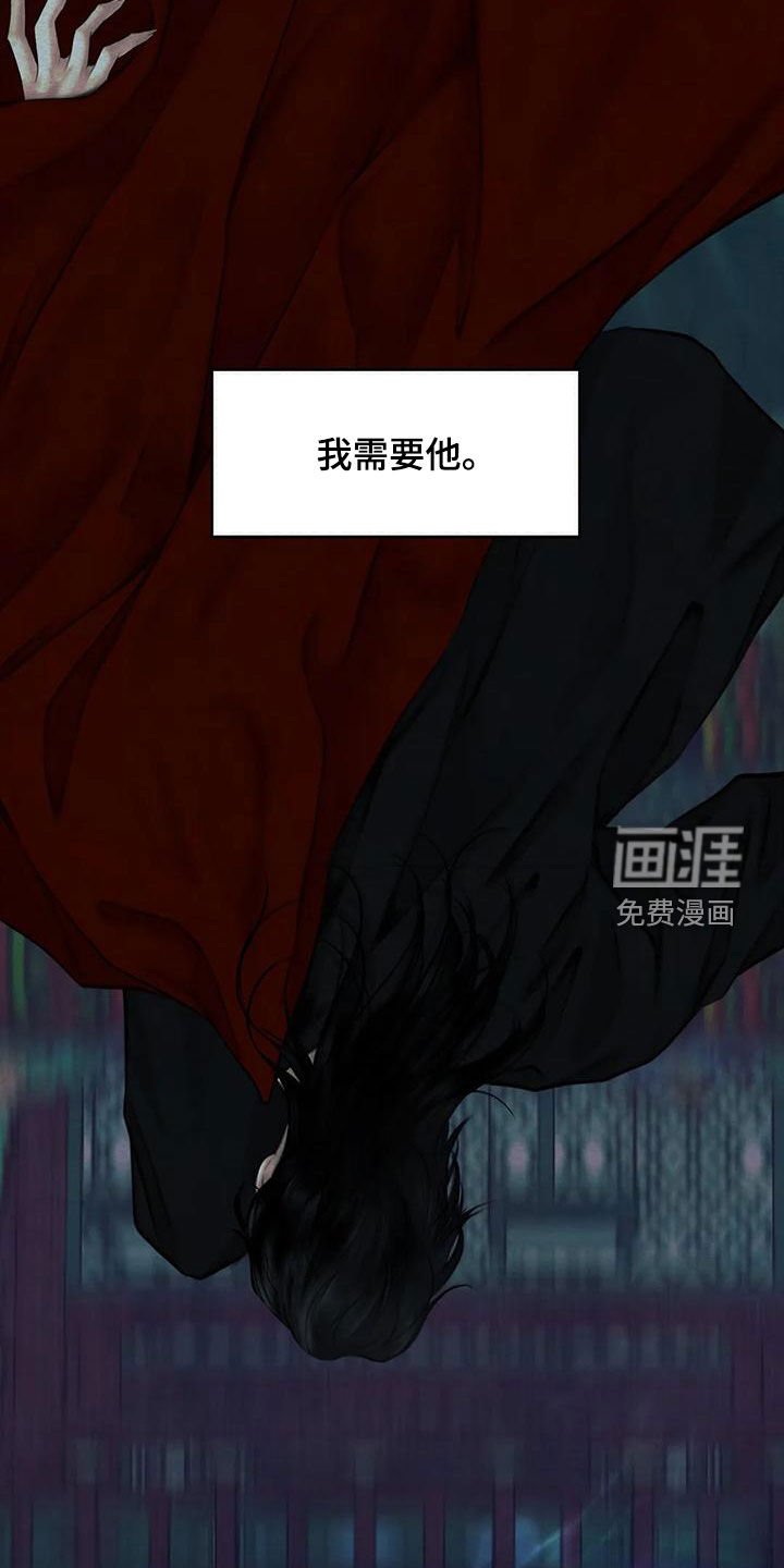 第36章：再无退路