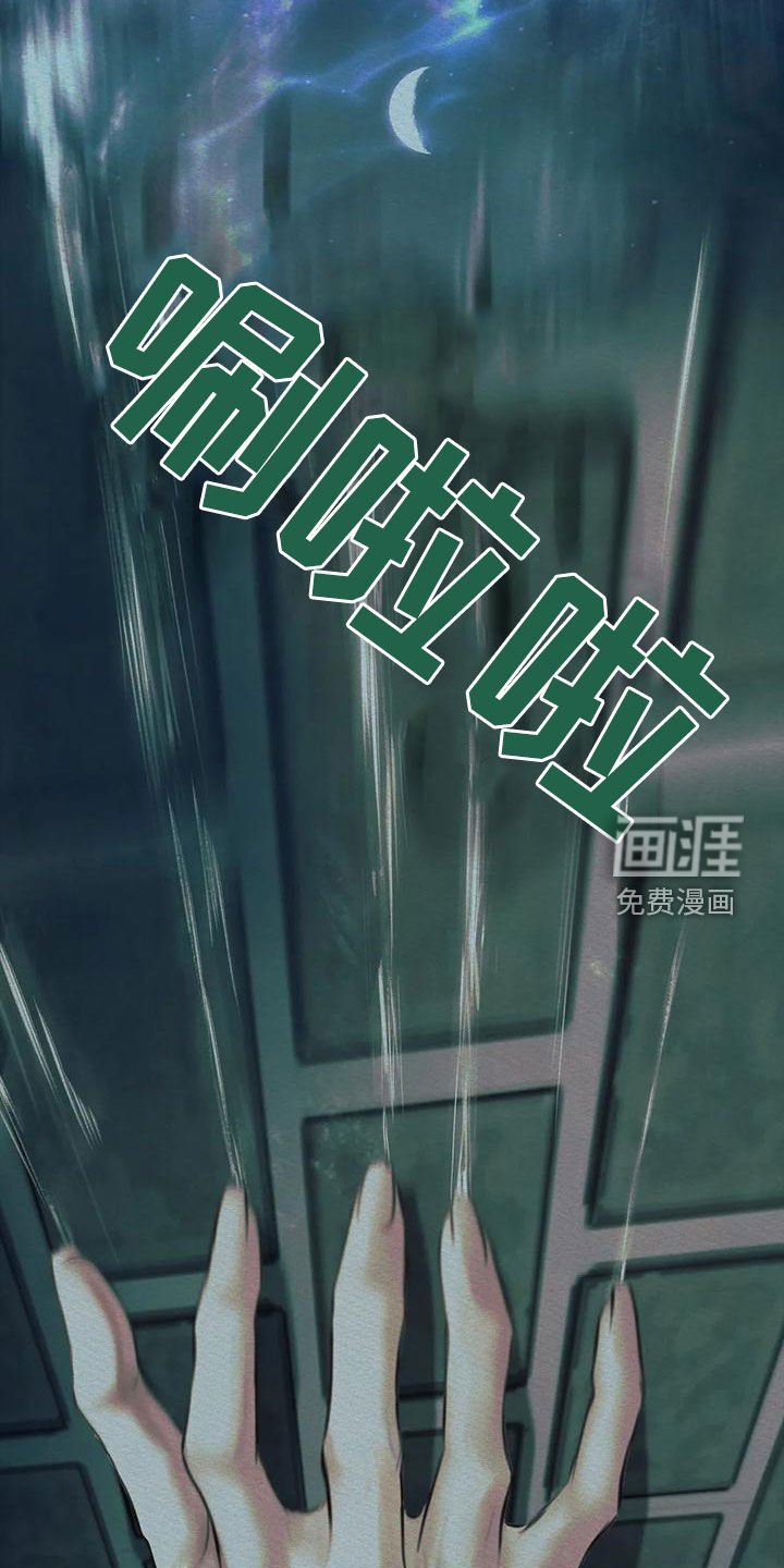 第36章：再无退路