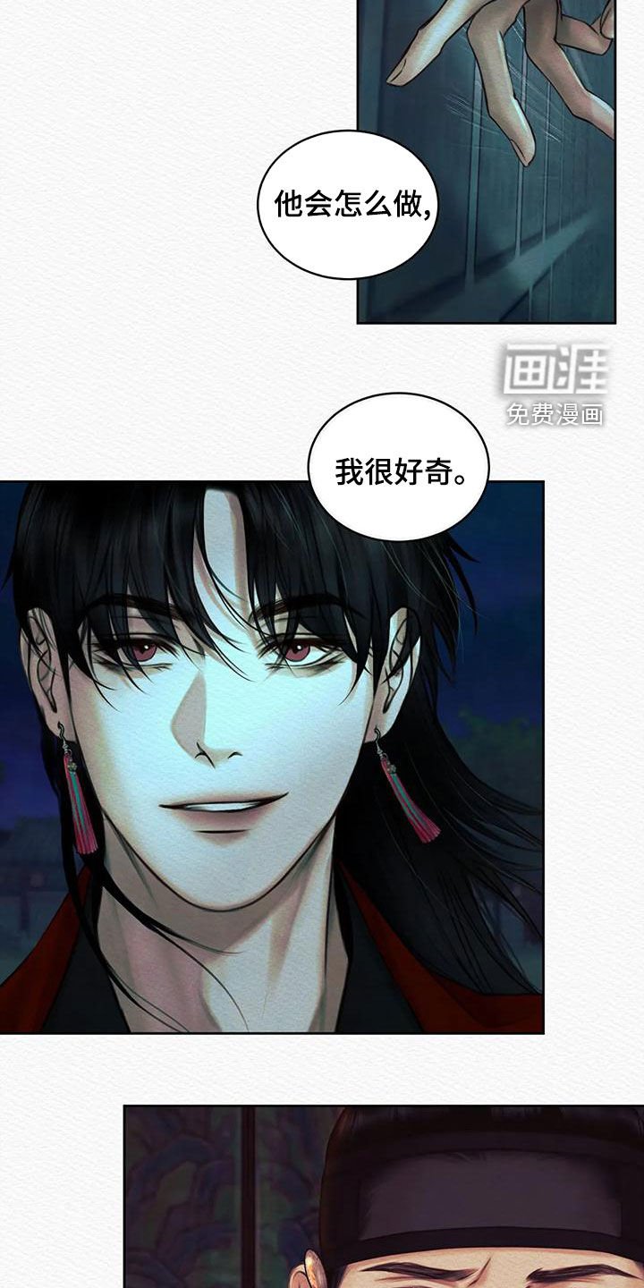 第36章：再无退路
