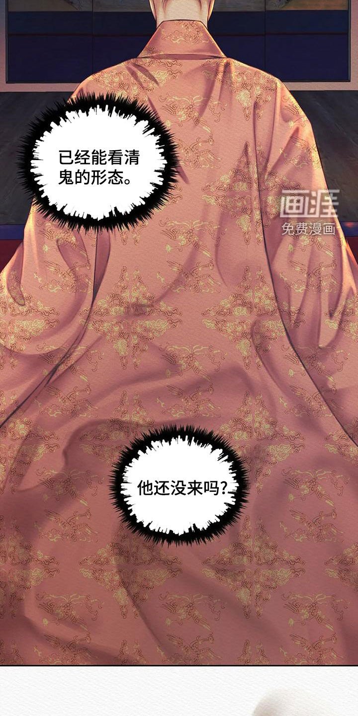 第36章：再无退路