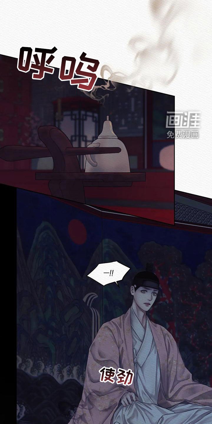 第36章：再无退路
