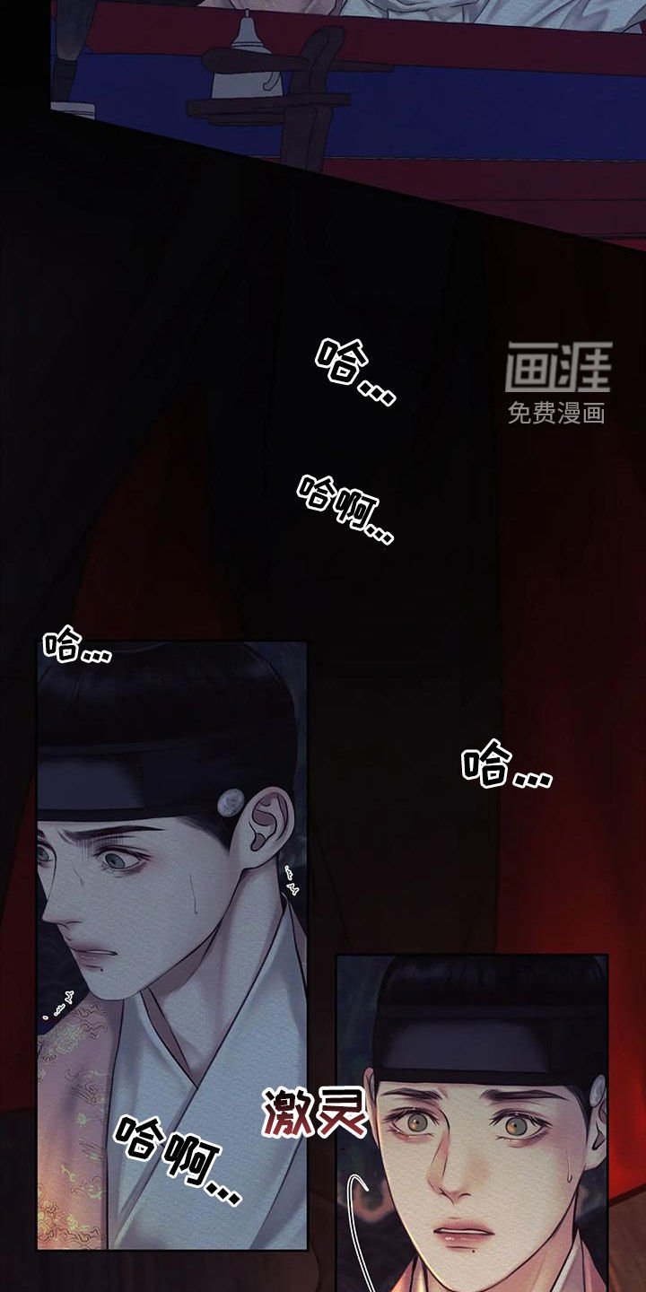 第36章：再无退路