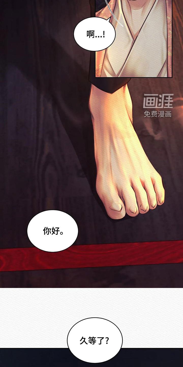 第36章：再无退路