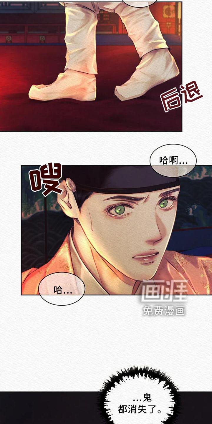 第37章：真不错