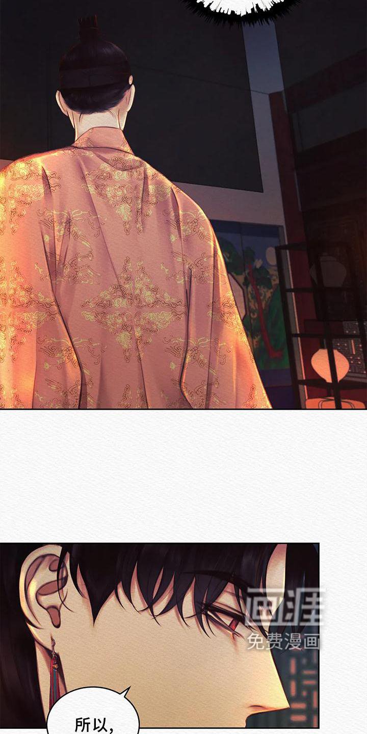 第37章：真不错