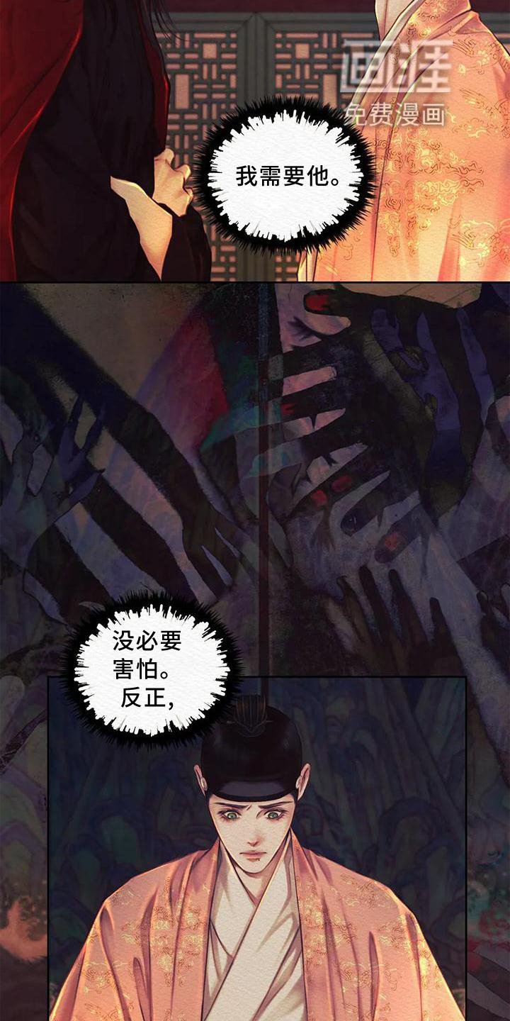 第37章：真不错
