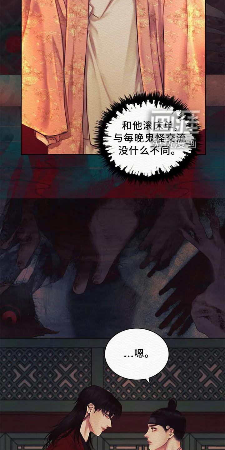 第37章：真不错